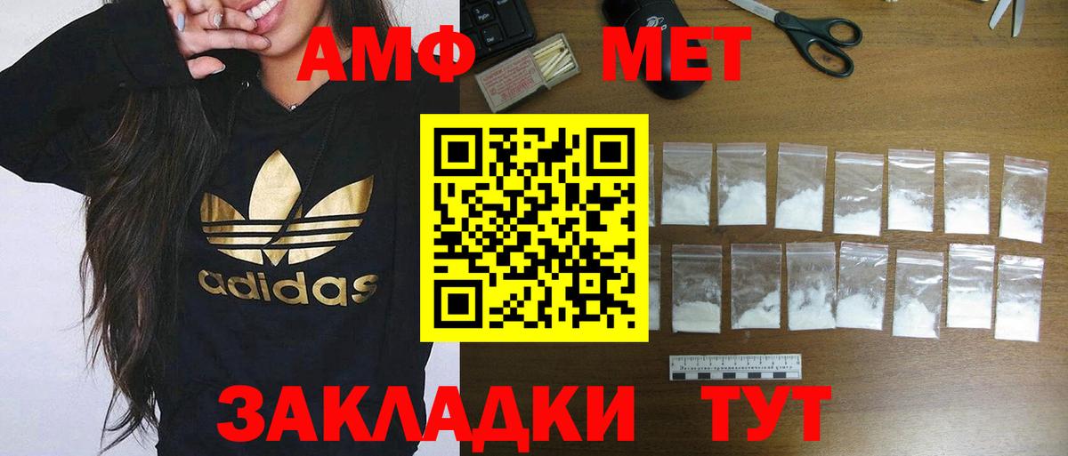 АМФЕТАМИН Premium  АМФ  Кизилюрт  Вход с VPN 
