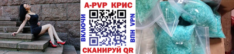 Alfa_PVP VHQ  Кизилюрт 
