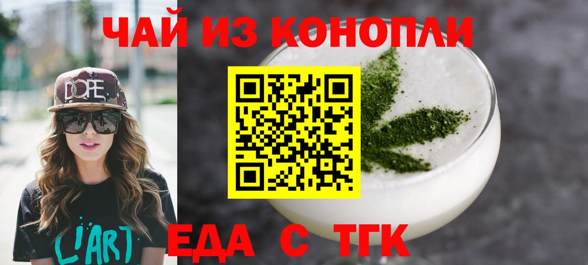 Canna-Cookies марихуана  Вход с VPN  Кизилюрт 