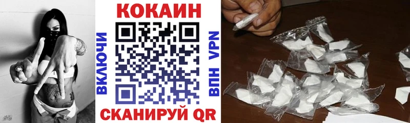 КОКАИН VHQ  Кизилюрт 