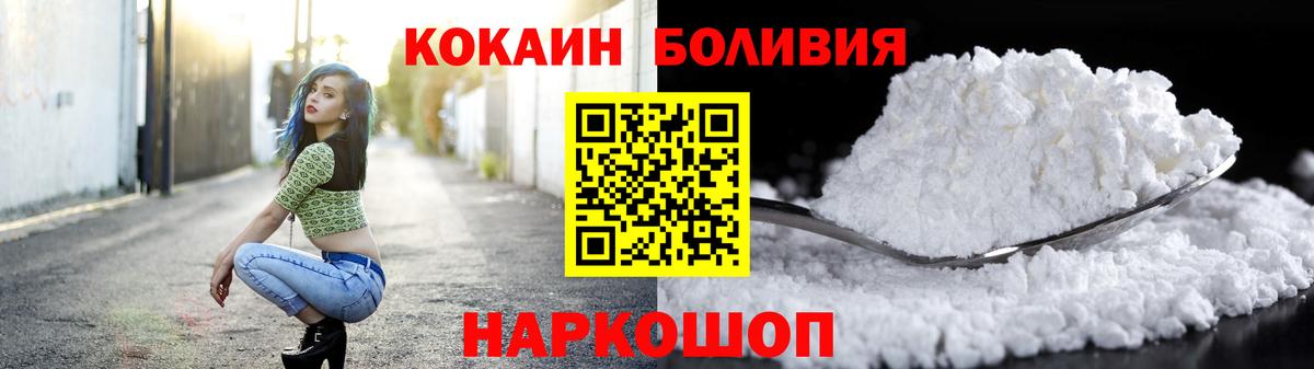 Кокаин Columbia Кизилюрт
