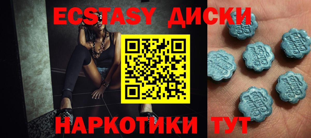 ЭКСТАЗИ TESLA  Ecstasy louis Vuitton  Вход с VPN  Кизилюрт 