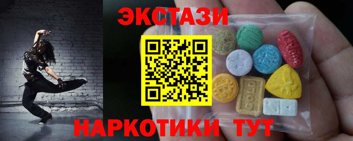 Ecstasy Дубай Кизилюрт