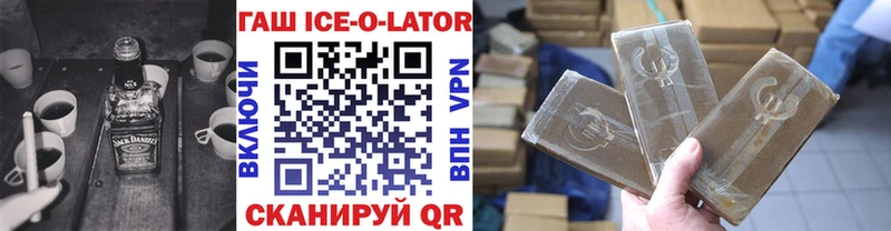 ГАШ VHQ  Кизилюрт 