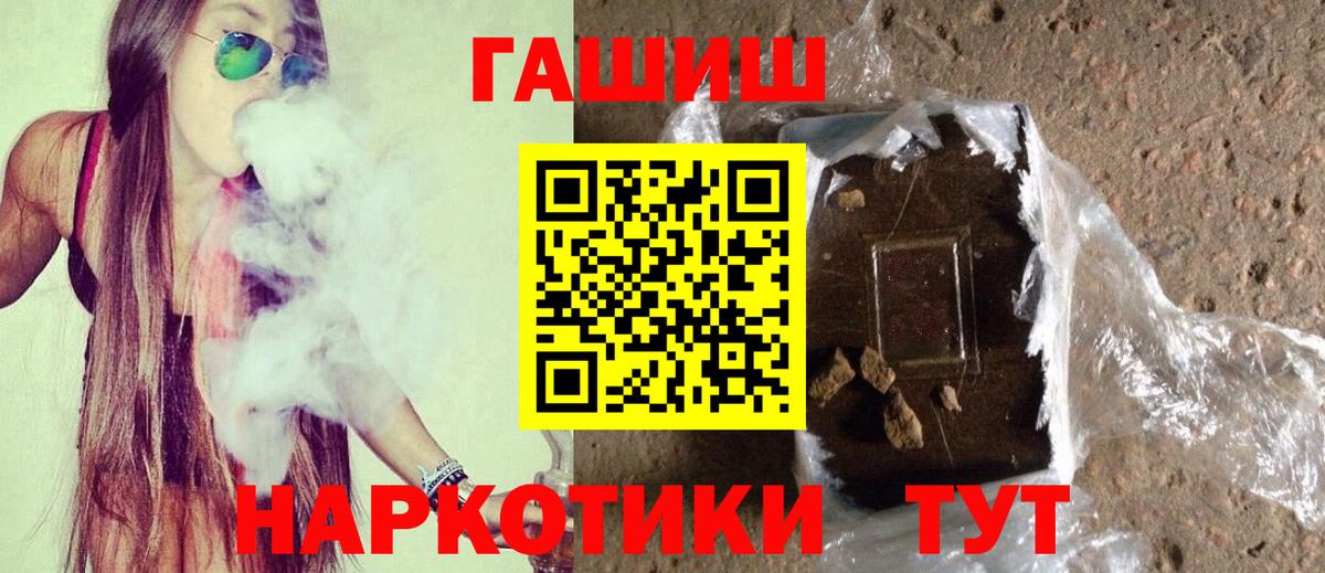 ГАШ  ГАШ хэш  Кизилюрт  Вход с VPN  ГАШ ice o lator 