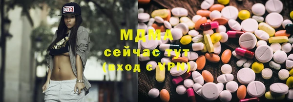 гидропоника Абаза