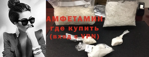 наркотики Сосновоборск