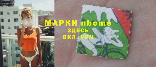 гидропоника Абаза