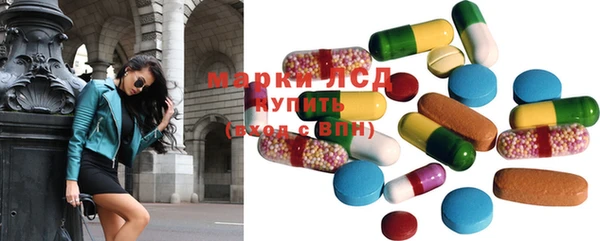 марки nbome Сосновка