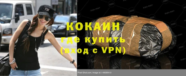 тгк Алзамай