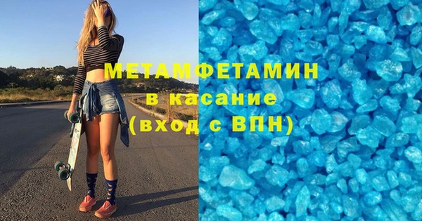 гидропоника Абаза