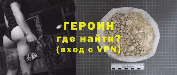 гидропоника Абаза