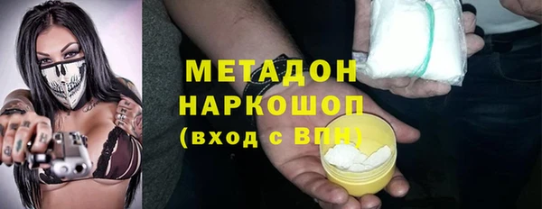 дурь Абдулино