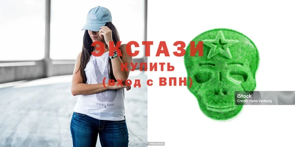 гидропоника Абаза