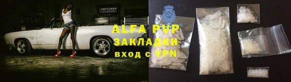 гидропоника Абаза