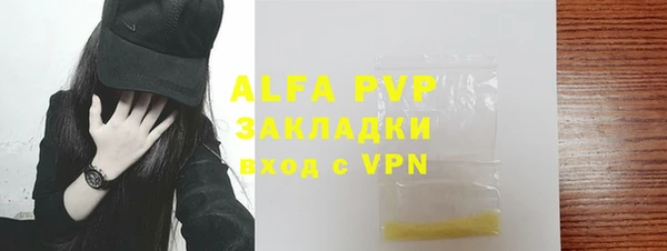 скорость mdpv Сосновый Бор