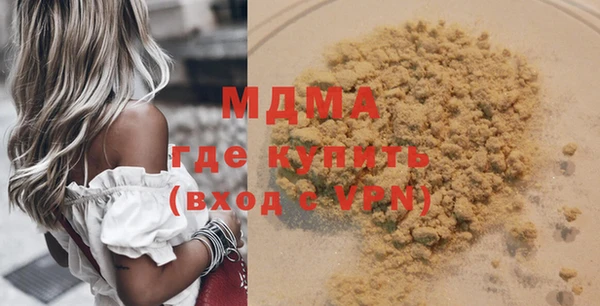 дурь Абдулино
