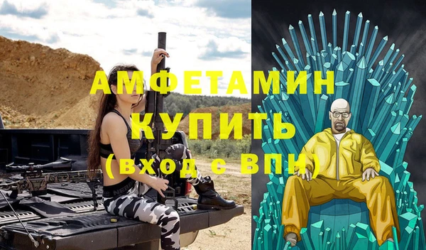 гидропоника Абаза