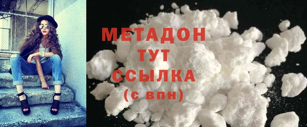 гидропоника Абаза
