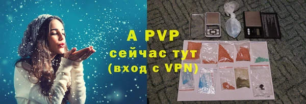 гидропоника Абаза