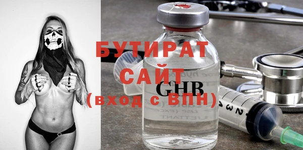 дурь Абдулино