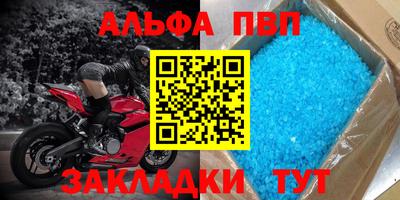 кристаллы Лесосибирск