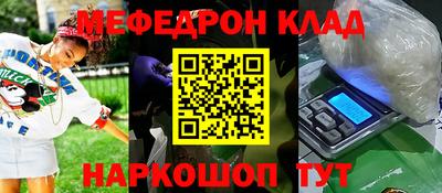 ALPHA-PVP Кунгур