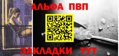 кристаллы Лесосибирск