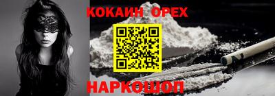 не бодяженный Ливны