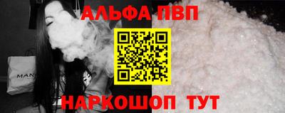 кристаллы Лесосибирск