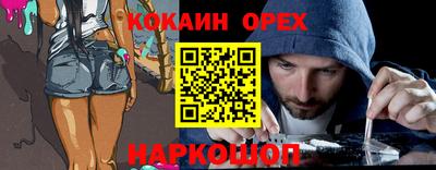 первитин Кулебаки
