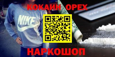 кристаллы Лесосибирск