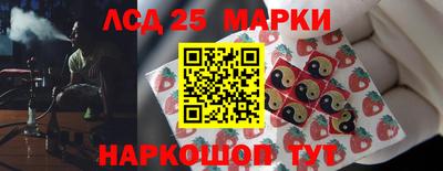 кристаллы Лесосибирск