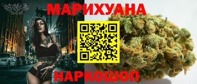 дистиллят марихуана Кумертау
