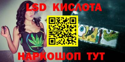 ALPHA-PVP Кунгур