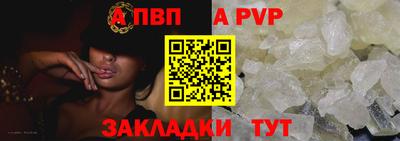 кристаллы Лесосибирск