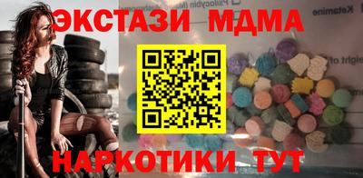 кристаллы Лесосибирск