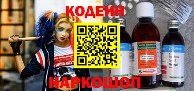 ALPHA-PVP Кунгур