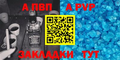 не бодяженный Ливны