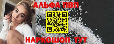 кристаллы Лесосибирск