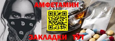 ALPHA-PVP Кунгур