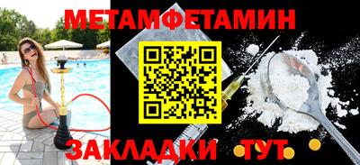 кристаллы Лесосибирск