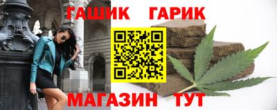 кристаллы Лесосибирск