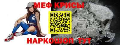 первитин Кулебаки