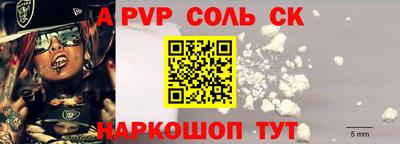 кристаллы Лесосибирск