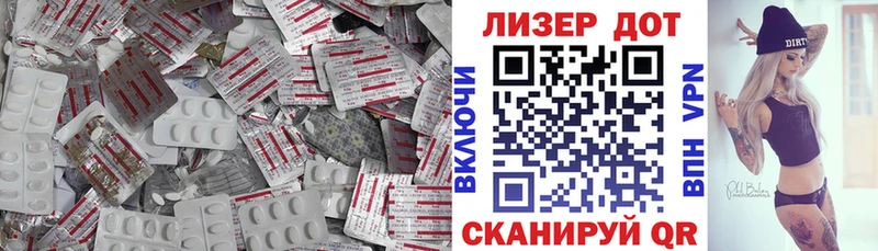 купить наркоту  Кизилюрт  Лсд 25 экстази кислота 