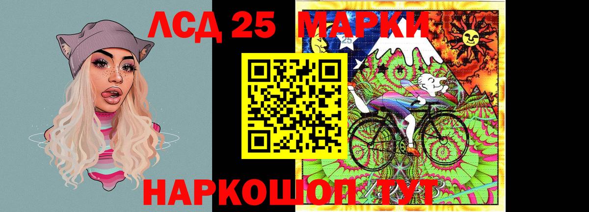 ЛСД экстази кислота  Вход с VPN  Лсд 25 экстази ecstasy  MEGA ссылки  Кизилюрт 