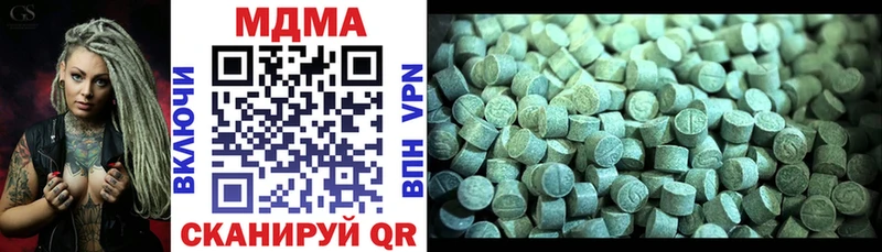МДМА Molly  Кизилюрт 