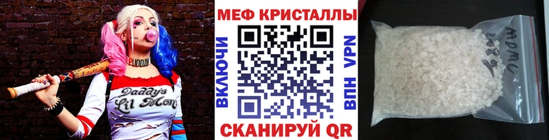 Мефедрон мяу мяу hydra ссылки Кизилюрт