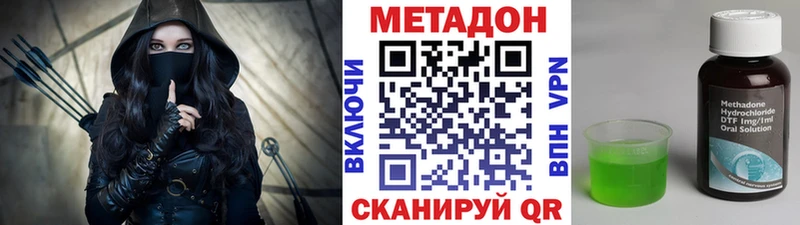 гидра зеркало  купить  сайты  Кизилюрт  МЕТАДОН белоснежный 